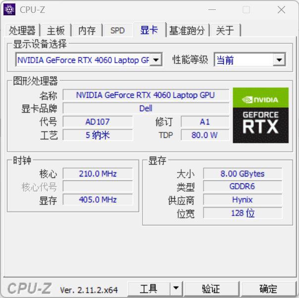 装备矩阵：m16 R2+Pro键鼠耳机性能巅峰开元棋牌试玩纯血Alienware外星人电竞(图8)