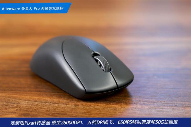 装备矩阵：m16 R2+Pro键鼠耳机性能巅峰开元棋牌试玩纯血Alienware外星人电竞(图32)