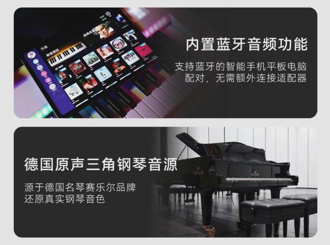 -P88数码钢琴焕新上市!开元棋牌新品推荐 三益SP(图2)