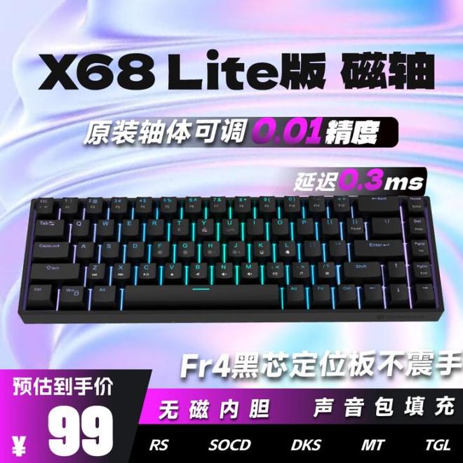 060+240Hz 电竞屏降至 5999 元开元棋牌玄派笔记本开启大促：满血 R