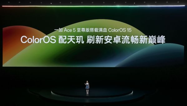 发布 带来远超同档的旗舰游戏体验开元棋牌一加Ace 5 至尊系列(图10)