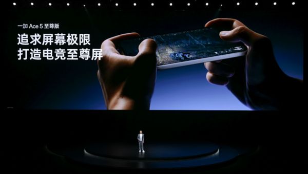 发布 带来远超同档的旗舰游戏体验开元棋牌一加Ace 5 至尊系列(图7)