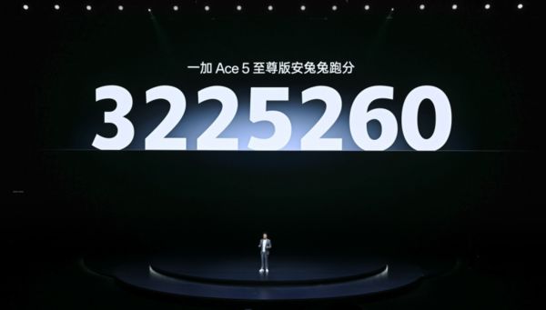 发布 带来远超同档的旗舰游戏体验开元棋牌一加Ace 5 至尊系列(图6)