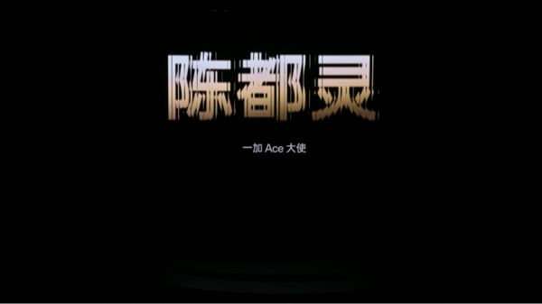 发布 带来远超同档的旗舰游戏体验开元棋牌一加Ace 5 至尊系列(图4)
