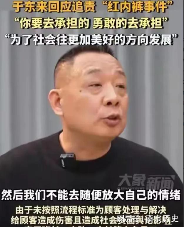 决公布庭审现场曝光网友：罚太轻了开元棋牌