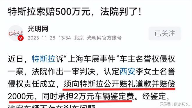 决公布庭审现场曝光网友：罚太轻了开元棋牌罪有应得！红内裤事件判(图2)