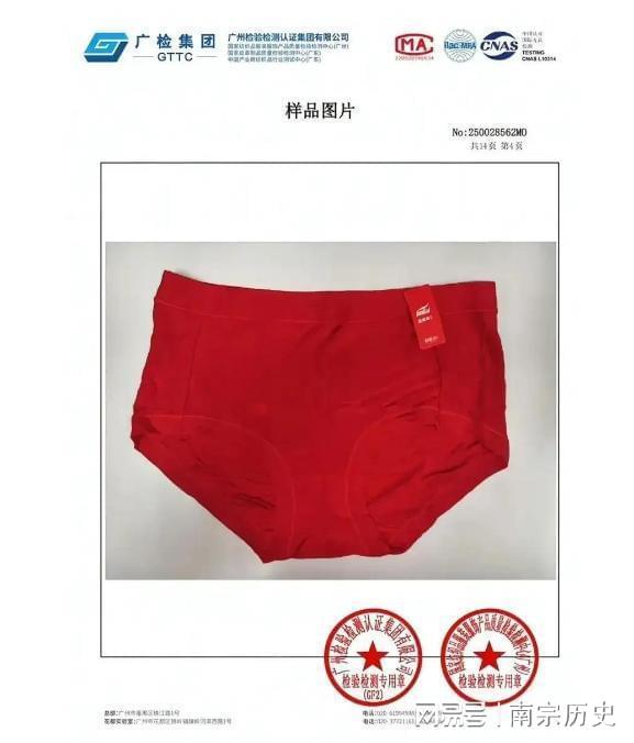 决公布庭审现场曝光网友：罚太轻了开元棋牌罪有应得！红内裤事件判(图12)