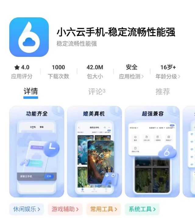 游搬砖教程一键放置游戏小六云手机推荐开元ky棋牌冰汽时代：最后的家园手(图5)