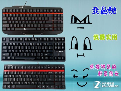 比之王 三款机械键盘横评开元棋牌app谁才是性价(图2)