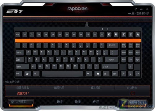 比之王 三款机械键盘横评开元棋牌app谁才是性价(图3)