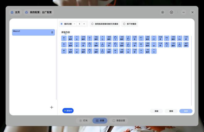 柏新键盘：热插拔+三模游戏办公通吃开元棋牌app客制化门槛粉碎机！雷(图2)